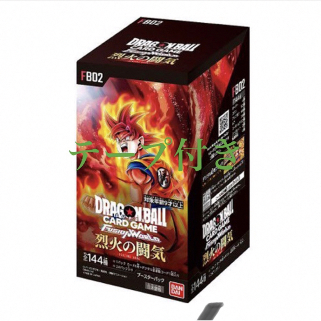 ✅　ドラゴンボールカード　フュージョンワールド　烈火の闘気　1BOX　新品未開封 エンタメ/ホビーのトレーディングカード(Box/デッキ/パック)の商品写真