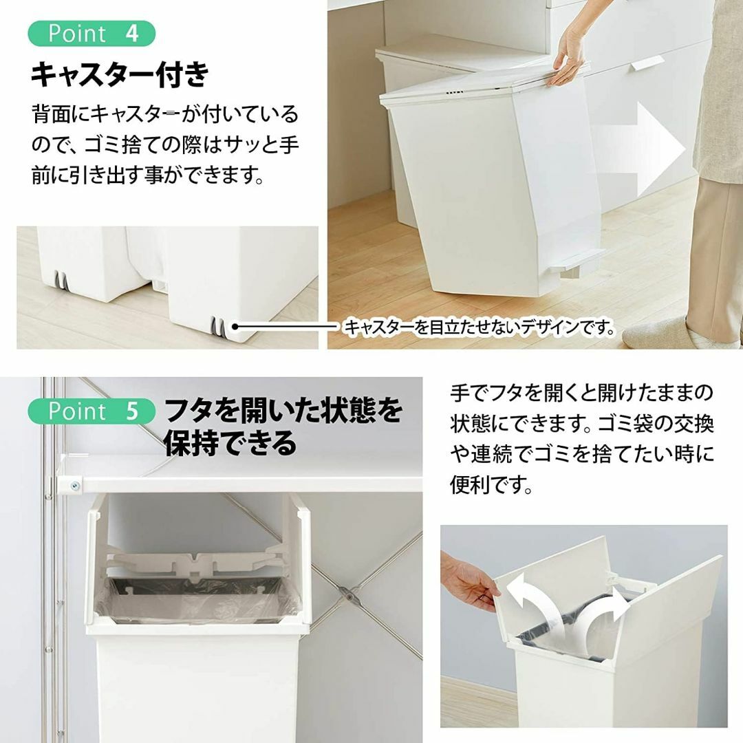 【色:ホワイト_サイズ:35L】リス ゴミ箱 ペダル式 棚下 両開き ソロウ ペ インテリア/住まい/日用品のインテリア小物(ごみ箱)の商品写真