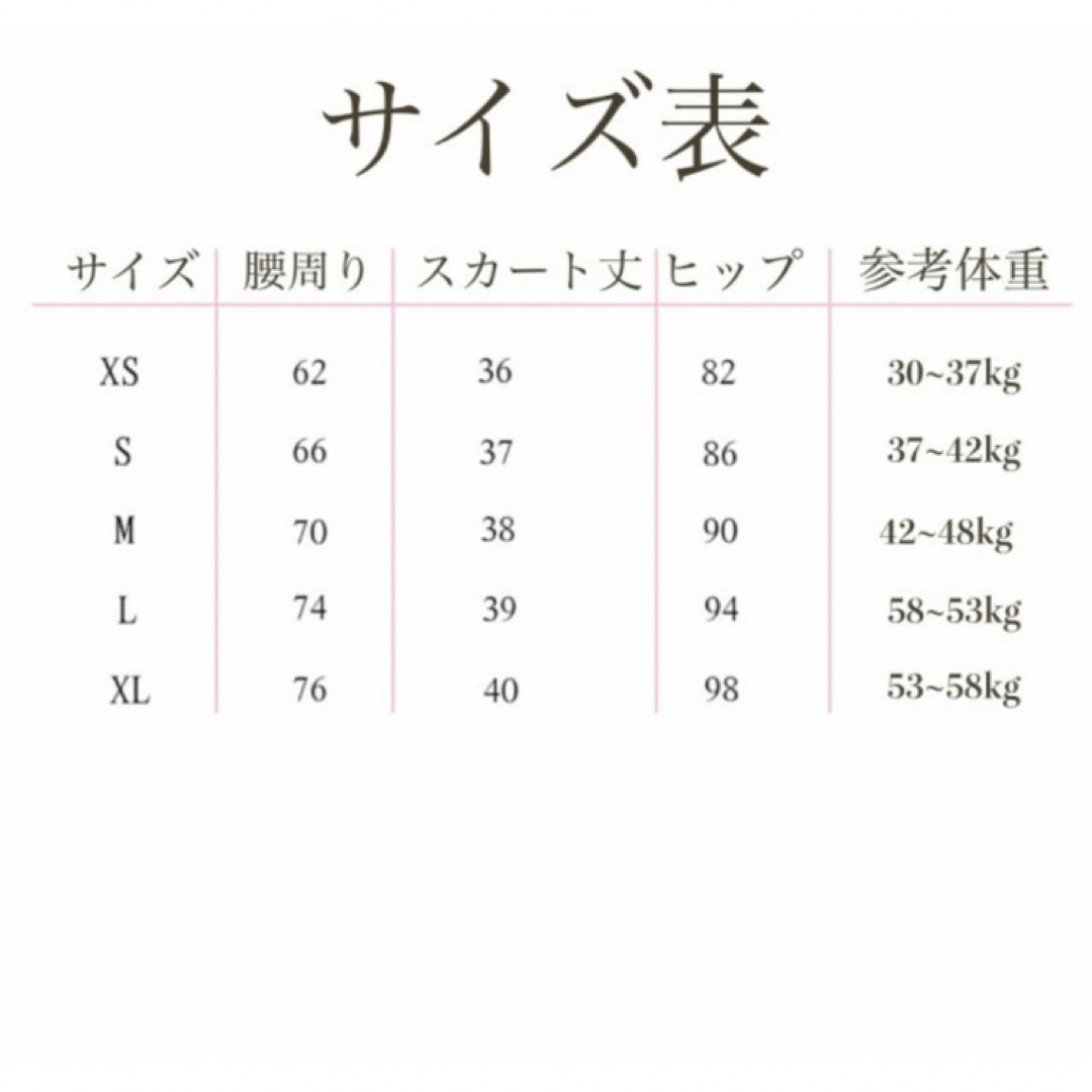 プリーツスカート レディースのスカート(ミニスカート)の商品写真