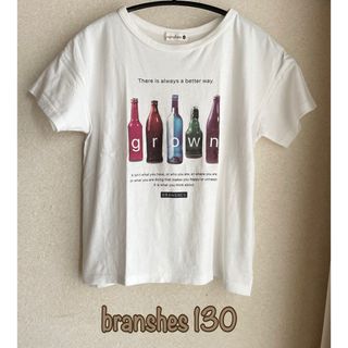 ブランシェス(Branshes)のキッズ　ブランシェス　半袖Tシャツ　130(Tシャツ/カットソー)