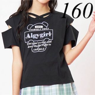 アルジー(ALGY)の新作　アルジー　Tシャツ　160(Tシャツ/カットソー)