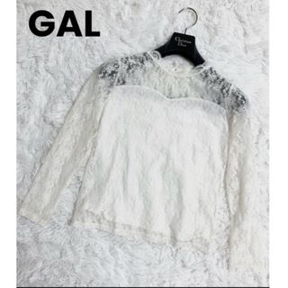 グレイル(GRL)のGALグレイル 総レース インナー2枚重モックネック カットソー 長袖 白(カットソー(長袖/七分))