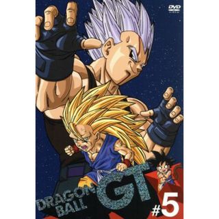 ＤＲＡＧＯＮ　ＢＡＬＬ　ＧＴ　＃５