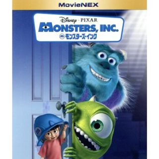 モンスターズ・インク　ＭｏｖｉｅＮＥＸ　ブルーレイ＋ＤＶＤセット（Ｂｌｕ－ｒａｙ　Ｄｉｓｃ）(キッズ/ファミリー)