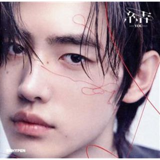 結　－ＹＯＵ－（ＳＵＮＧＨＯＯＮ盤）(K-POP/アジア)