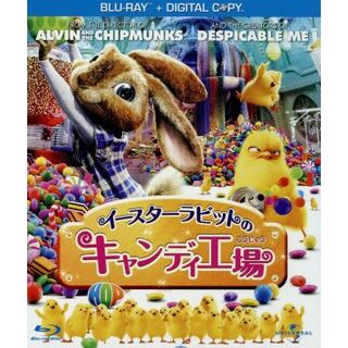 イースターラビットのキャンディ工場（Ｂｌｕ－ｒａｙ　Ｄｉｓｃ）(キッズ/ファミリー)