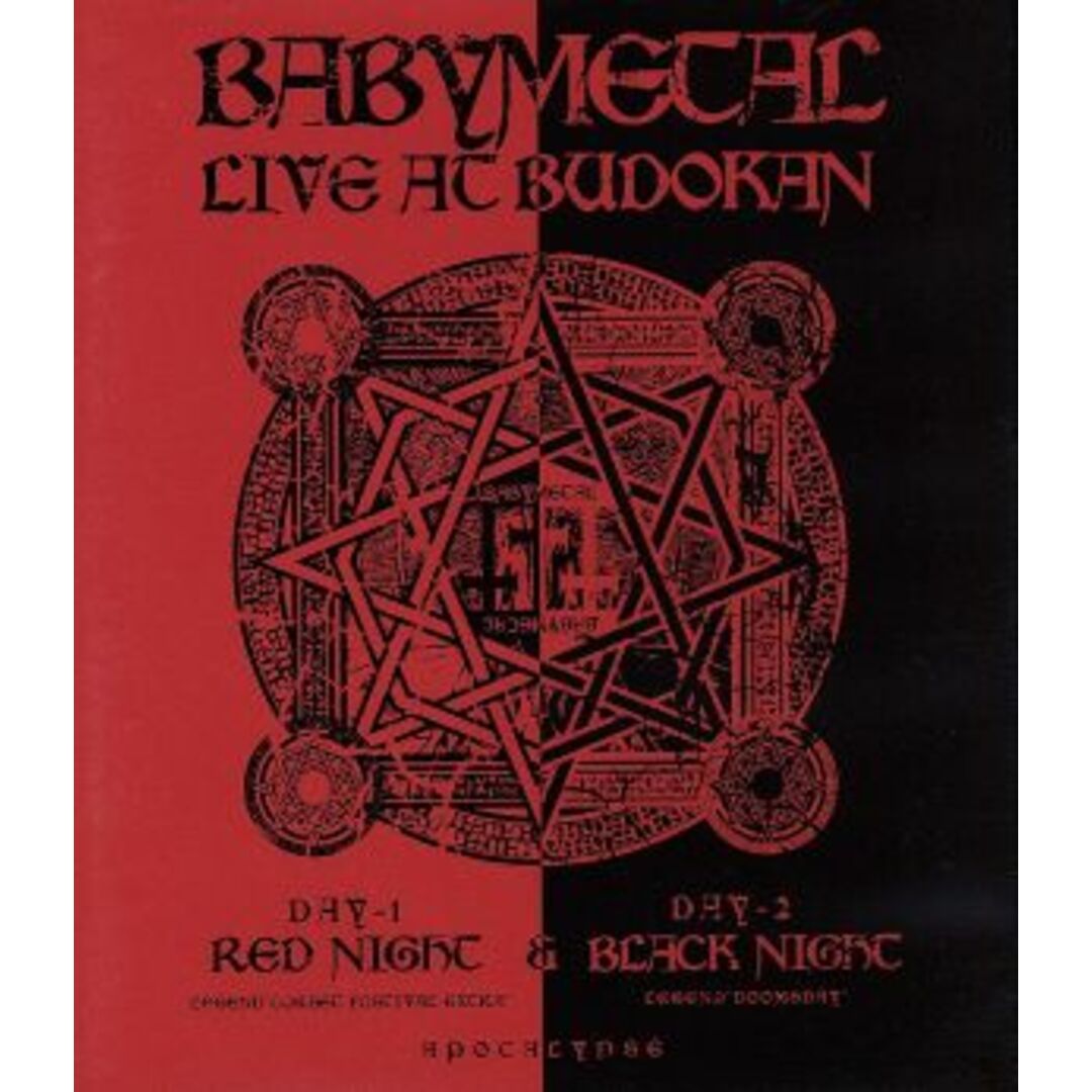 ＬＩＶＥ　ＡＴ　ＢＵＤＯＫＡＮ　～ＲＥＤ　ＮＩＧＨＴ＆ＢＬＡＣＫ　ＮＩＧＨＴ　ＡＰＯＣＡＬＹＰＳＥ～（Ｂｌｕ－ｒａｙ　Ｄｉｓｃ） エンタメ/ホビーのDVD/ブルーレイ(アイドル)の商品写真