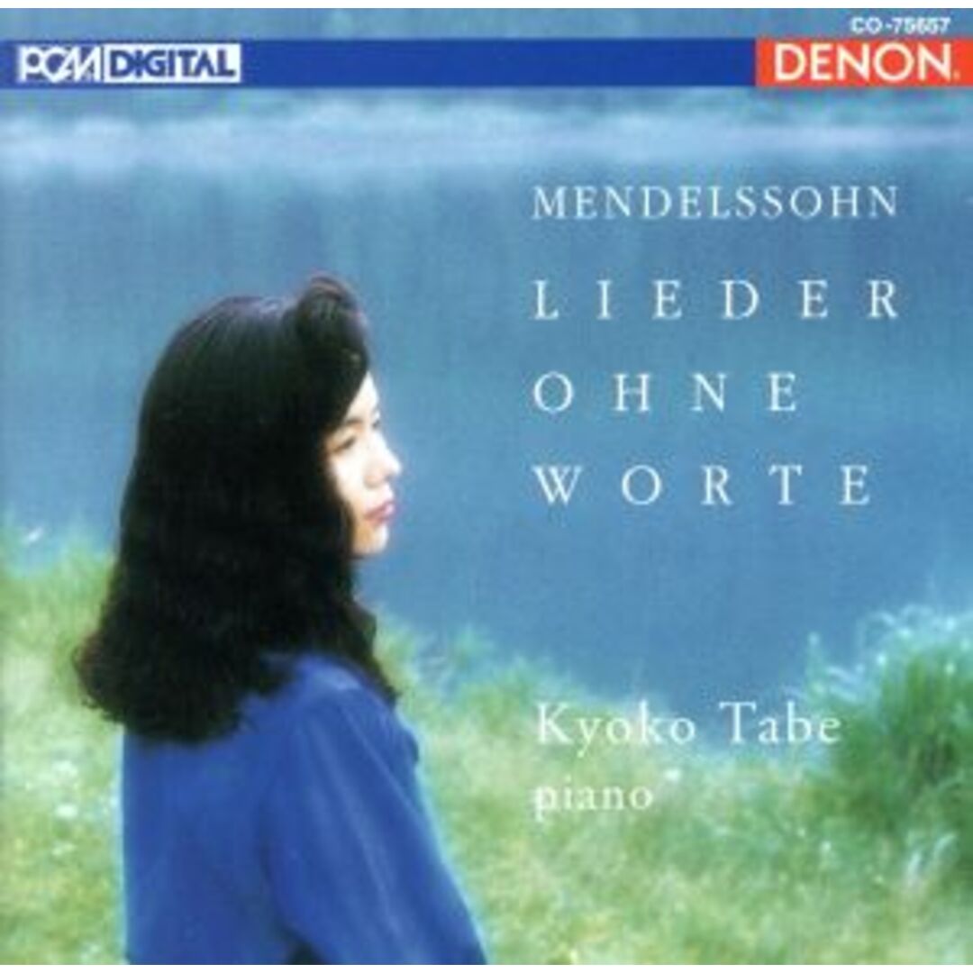 【輸入盤】Ｌｉｅｄｅｒ　Ｏｈｎｅ　Ｗｏｒｔｅ エンタメ/ホビーのCD(クラシック)の商品写真