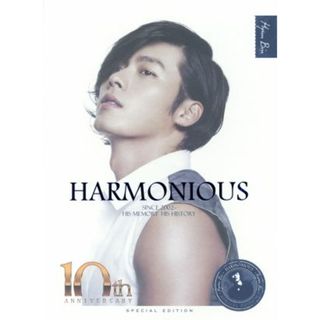 ヒョンビン　デビュー１０周年記念コレクションＤＶＤ　ＨＡＲＭＯＮＩＯＵＳ－ＨＩＳ　ＭＥＭＯＲＹ　ＨＩＳ　ＳＴＯＲＹ　ＳＩＮＣＥ　２００２(その他)