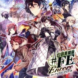 幻影異聞録＃ＦＥ　Ｅｎｃｏｒｅ　ベストサウンドコレクション(ゲーム音楽)