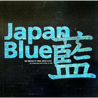 藍　Ｊａｐａｎ　Ｂｌｕｅ／大前正則(著者)(アート/エンタメ)