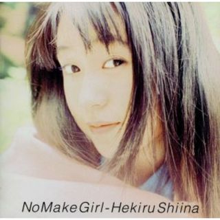 Ｎｏ　Ｍａｋｅ　Ｇｉｒｌ(アニメ)