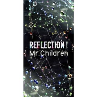 ＲＥＦＬＥＣＴＩＯＮ｛Ｎａｋｅｄ｝（完全初回限定生産盤）（ＤＶＤ＋ＵＳＢ付）(ポップス/ロック(邦楽))