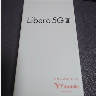 Libero 5G III ブラック(スマートフォン本体)