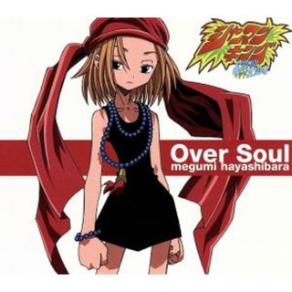 シャーマンキング：Ｏｖｅｒ　ｓｏｕｌ／ｔｒｕｓｔ　ｙｏｕ(アニメ)