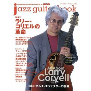 ｊａｚｚ　ｇｕｉｔａｒ　ｂｏｏｋ(Ｖｏｌ．２６) シンコー・ミュージックＭＯＯＫ／シンコーミュージック・エンタテイメント(アート/エンタメ)