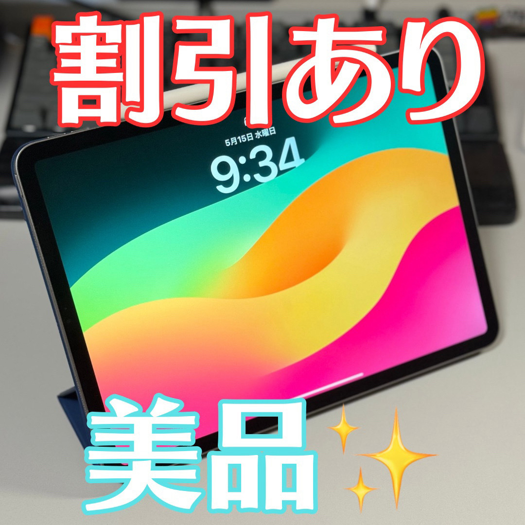 Apple(アップル)のiPad Pro 11インチ 第4世代 WiFi 128GB スペースグレイ スマホ/家電/カメラのPC/タブレット(タブレット)の商品写真