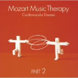 最新・健康モーツァルト音楽療法　ＰＡＲＴ２：血液循環系疾患の予防　高血圧、心筋梗塞、動脈硬化、脳梗塞など(ヒーリング/ニューエイジ)