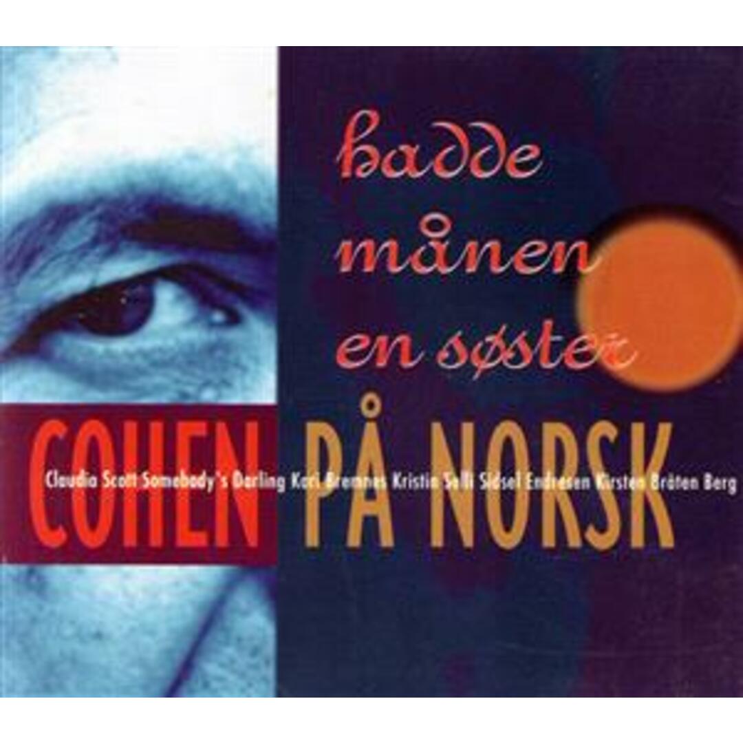 【輸入盤】Ｌｅｏｎａｒｄ　Ｃｏｈｅｎ　Ｐａ　Ｎｏｒｓｋ エンタメ/ホビーのCD(ワールドミュージック)の商品写真