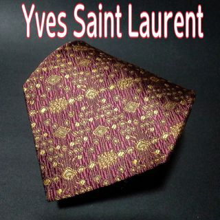 Yves Saint Laurent - 【極美品】イヴサンローラン　イブサンローラン　ネクタイ