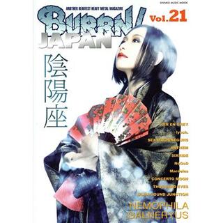 ＢＵＲＲＮ！　ＪＡＰＡＮ(Ｖｏｌ．２１) 陰陽座 ＳＨＩＮＫＯ　ＭＵＳＩＣ　ＭＯＯＫ／シンコーミュージック・エンタテイメント(編者)(アート/エンタメ)