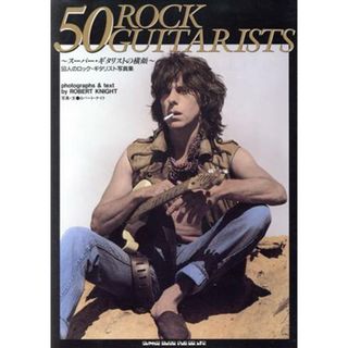 ５０　ＲＯＣＫ　ＧＵＩＴＡＲＩＳＴＳ スーパー・ギタリストの横顔　５０人のロック・ギタリスト写真集／ロバートナイト(アート/エンタメ)