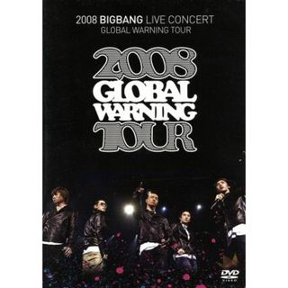 ２００８　ＢＩＧＢＡＮＧ　ＬＩＶＥ　ＣＯＮＣＥＲＴ　ＧＬＯＢＡＬ　ＷＡＲＮＩＮＧ　ＴＯＵＲ(ミュージック)