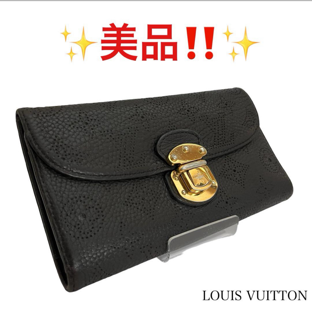 LOUIS VUITTON(ルイヴィトン)のルイヴィトン   モノグラムマヒナ　ポルトフォイユ　アメリア　M 95549 レディースのファッション小物(財布)の商品写真