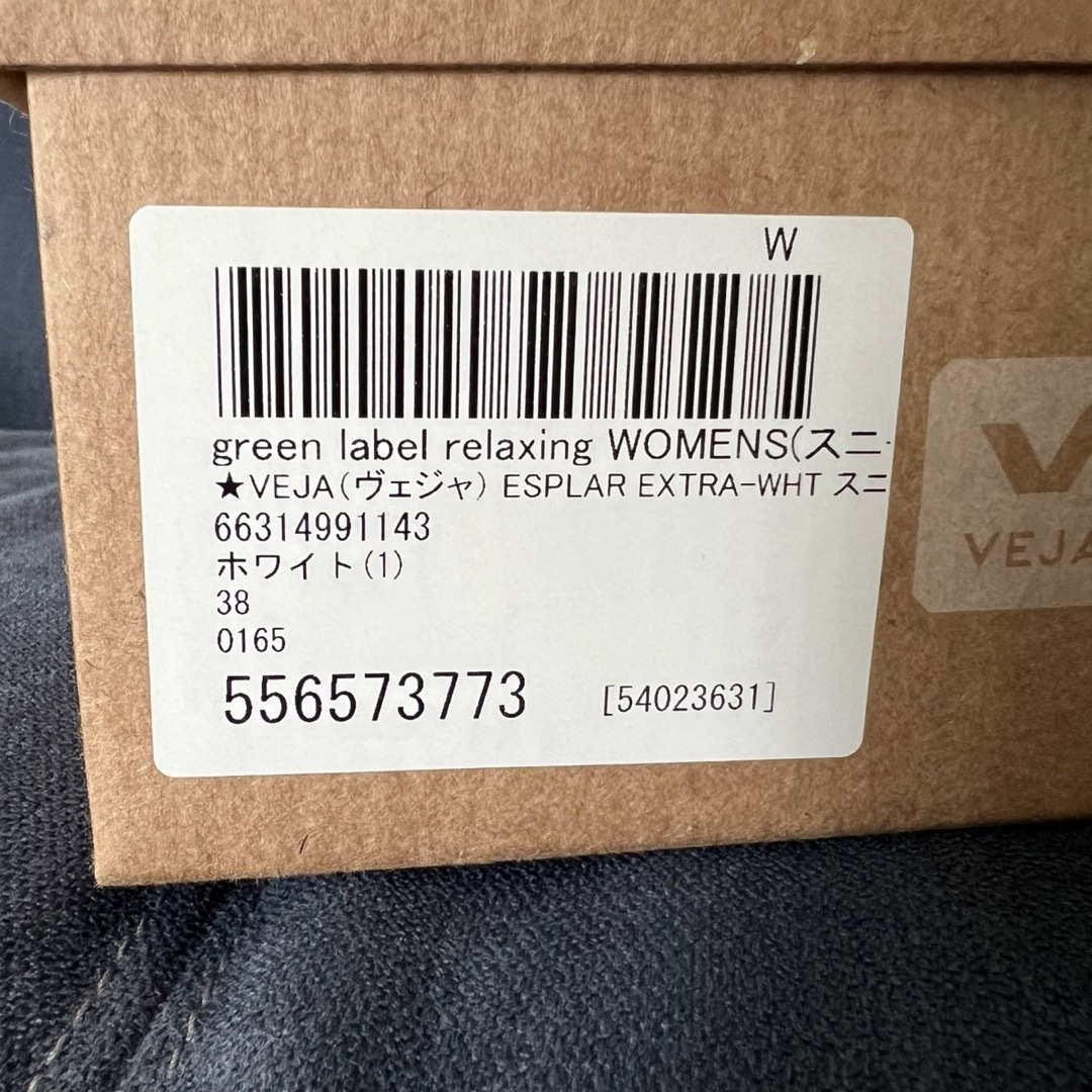 VEJA × green label relaxing/ ESPLAR レディースの靴/シューズ(スニーカー)の商品写真