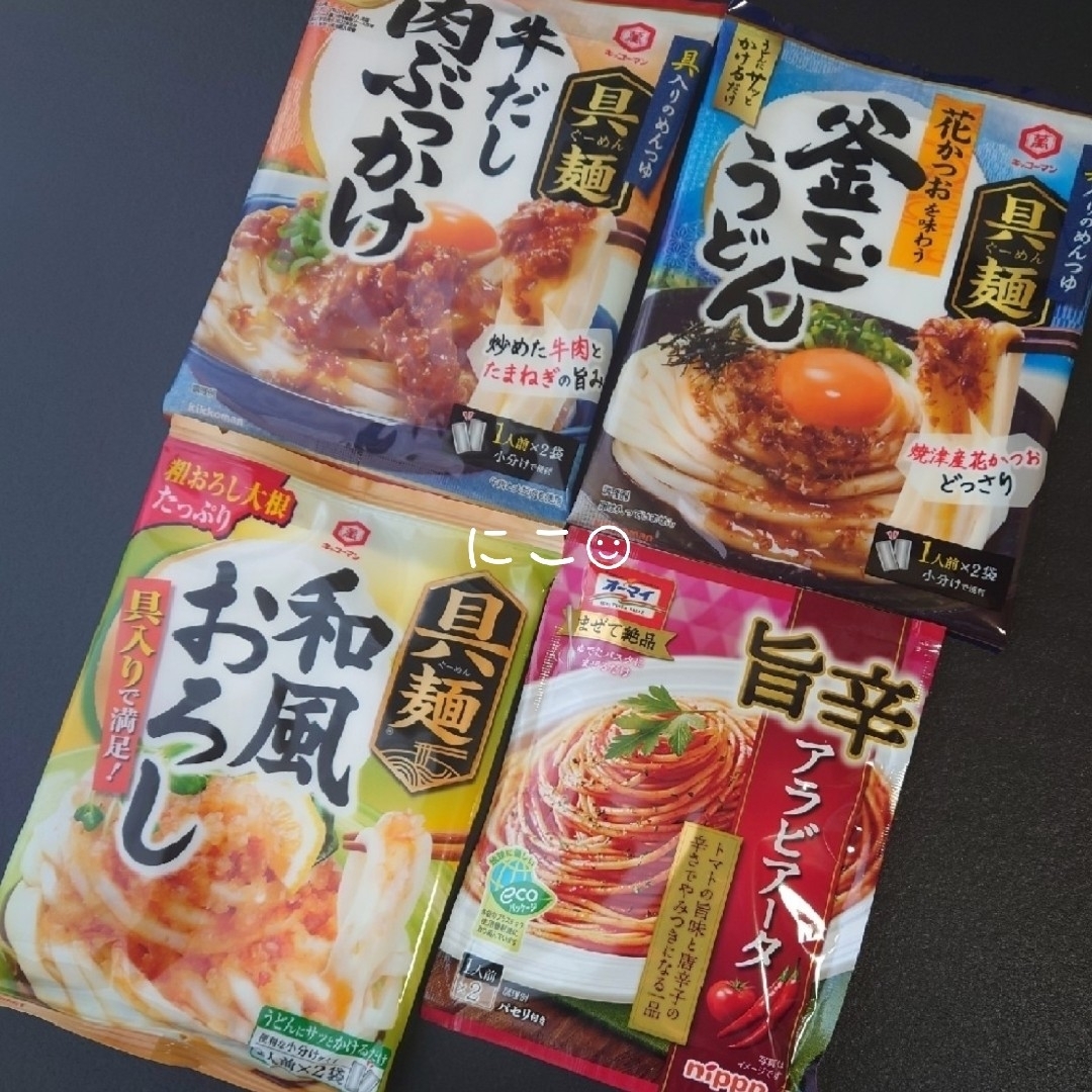 キッコーマン(キッコーマン)の食品詰め合わせ☆キッコーマン 具麺 うどん パスタ ニップン セット 10点 食品/飲料/酒の食品(麺類)の商品写真