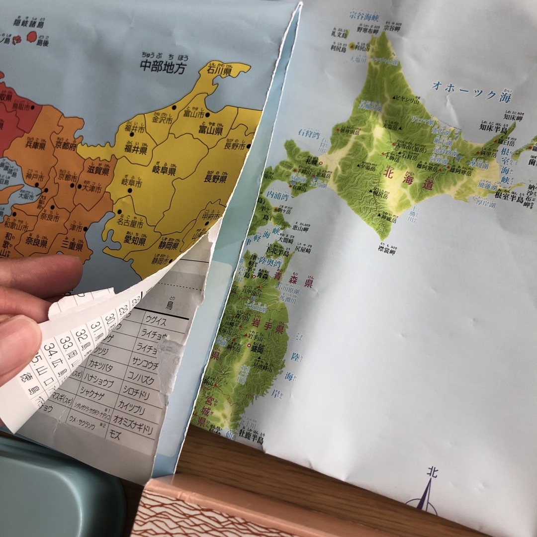 くもんの日本地図パズル  日本列島大地図館 エンタメ/ホビーの本(文学/小説)の商品写真