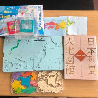 くもんの日本地図パズル  日本列島大地図館