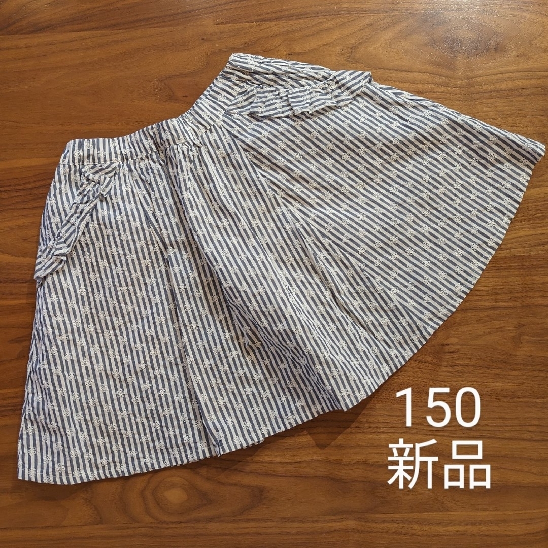 SLAP SLIP(スラップスリップ)のスラップスリップ　150　スカート キッズ/ベビー/マタニティのキッズ服女の子用(90cm~)(スカート)の商品写真