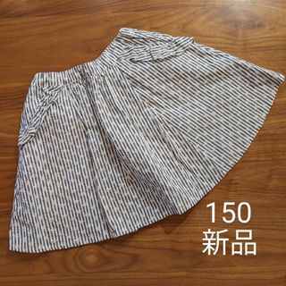 スラップスリップ(SLAP SLIP)のスラップスリップ　150　スカート(スカート)