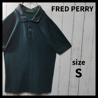 フレッドペリー(FRED PERRY)の【FRED PERRY】Kanoko Polo Shirt　D1039(ポロシャツ)