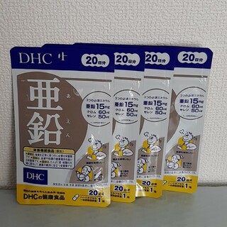 ディーエイチシー(DHC)のＤＨＣ 亜鉛 20日分×4袋(その他)