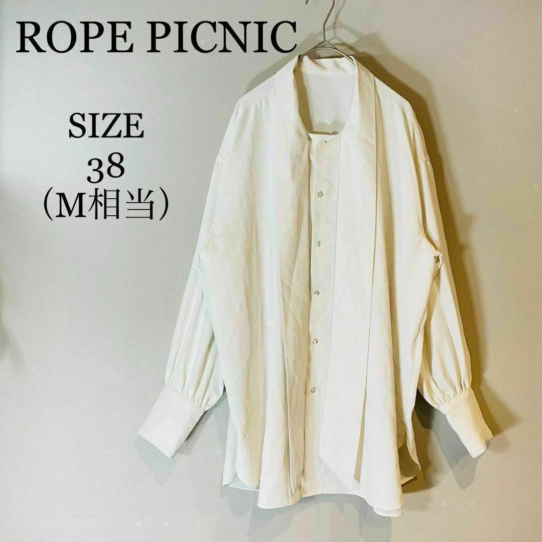 Rope' Picnic(ロペピクニック)のROPEPICNIC ロペピクニック　ボタンシャツ　ブラウス　襟紐　オフホワイト レディースのトップス(シャツ/ブラウス(長袖/七分))の商品写真