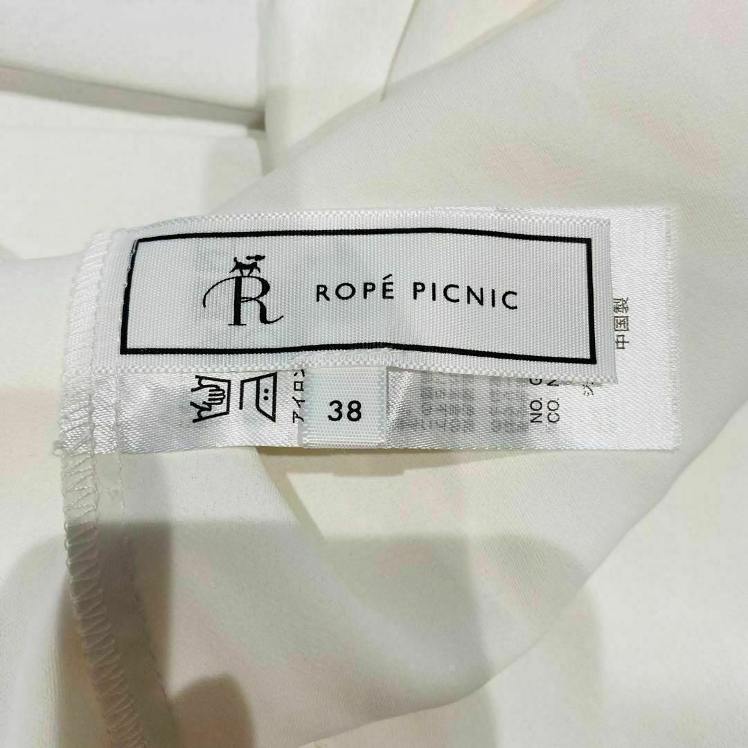 Rope' Picnic(ロペピクニック)のROPEPICNIC ロペピクニック　ボタンシャツ　ブラウス　襟紐　オフホワイト レディースのトップス(シャツ/ブラウス(長袖/七分))の商品写真