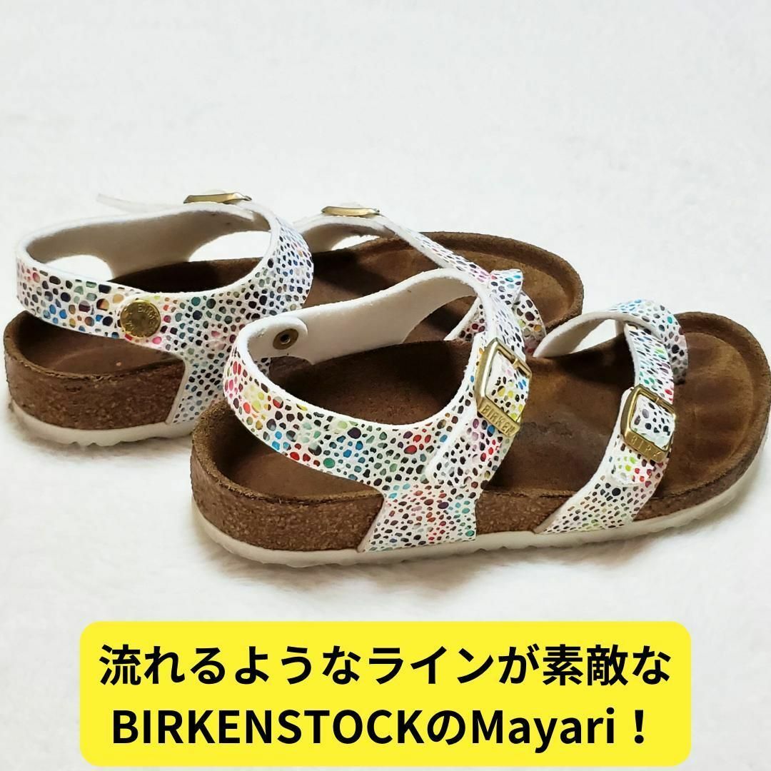 BIRKENSTOCK(ビルケンシュトック)のキッズ　ビルケン マヤリ ドット柄 21cm　学校　夏　サンダル　海　キャンプ キッズ/ベビー/マタニティのキッズ靴/シューズ(15cm~)(サンダル)の商品写真