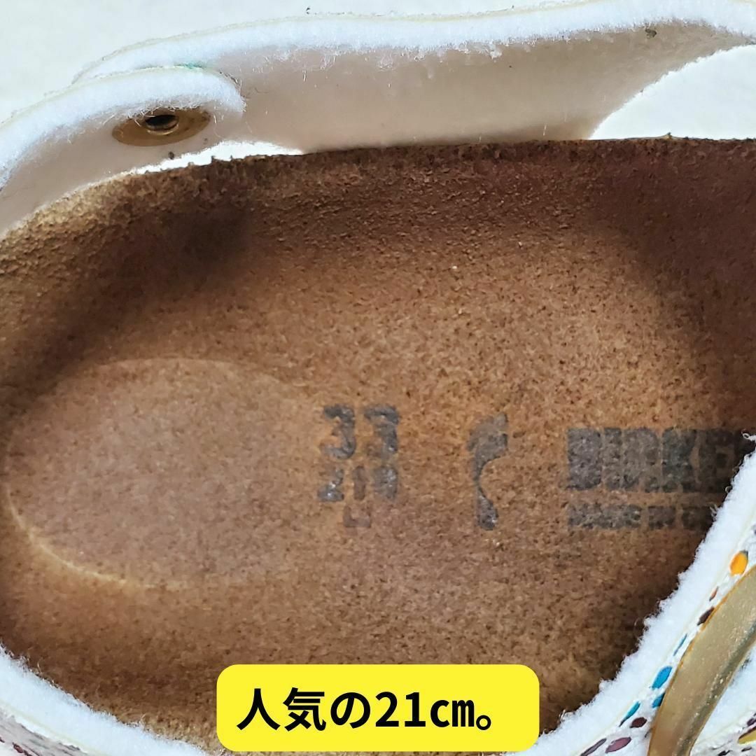 BIRKENSTOCK(ビルケンシュトック)のキッズ　ビルケン マヤリ ドット柄 21cm　学校　夏　サンダル　海　キャンプ キッズ/ベビー/マタニティのキッズ靴/シューズ(15cm~)(サンダル)の商品写真