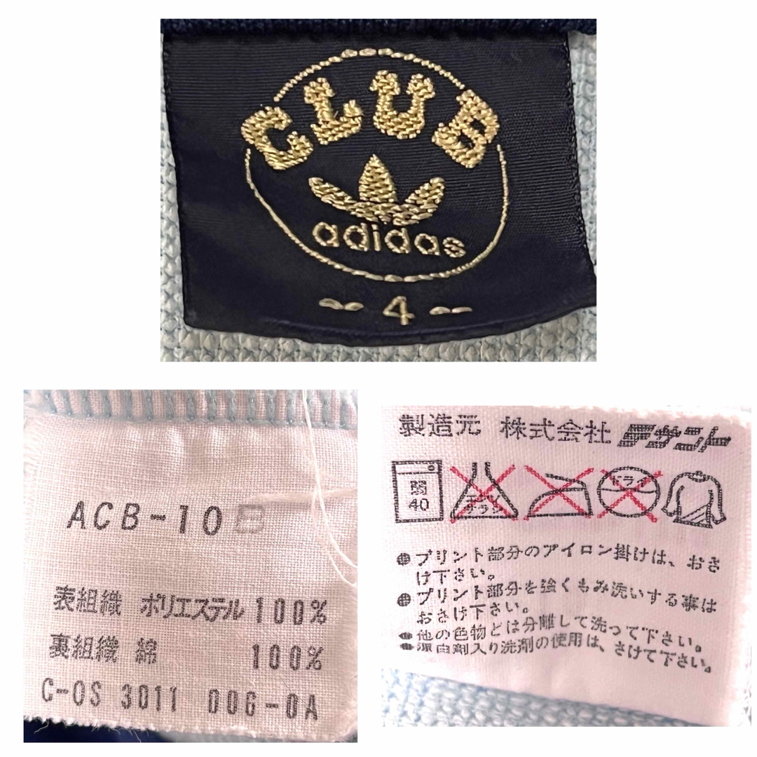 adidas(アディダス)のレア　70〜80s ヴィンテージ　クラブアディダス　トラックジャケット　サイズ4 レディースのジャケット/アウター(その他)の商品写真