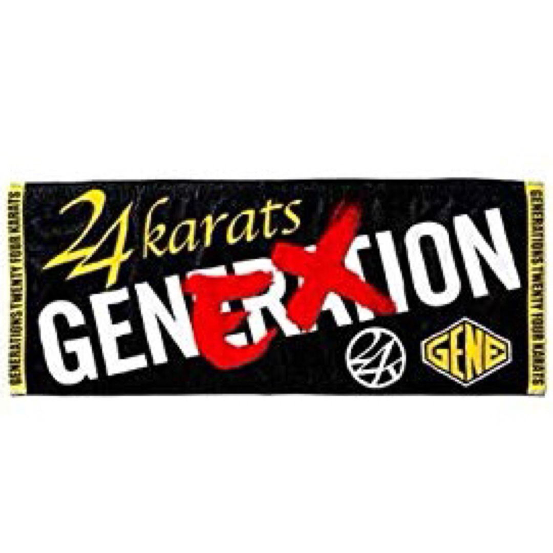 GENERATIONS(ジェネレーションズ)のGENERATIONS   EX×24karats フェイスタオル エンタメ/ホビーのタレントグッズ(ミュージシャン)の商品写真