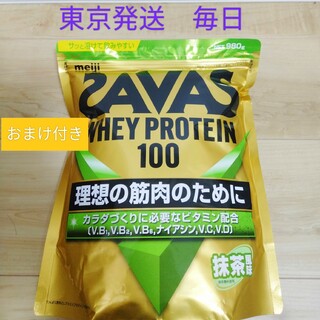 SAVAS - ザバス ホエイプロテイン100 抹茶風味 980g × 1袋 おまけ付き
