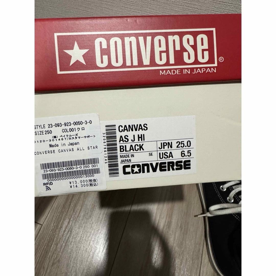 ALL STAR（CONVERSE）(オールスター)のコンバース　ハイカットスニーカー　日本製　25.0 レディースの靴/シューズ(スニーカー)の商品写真