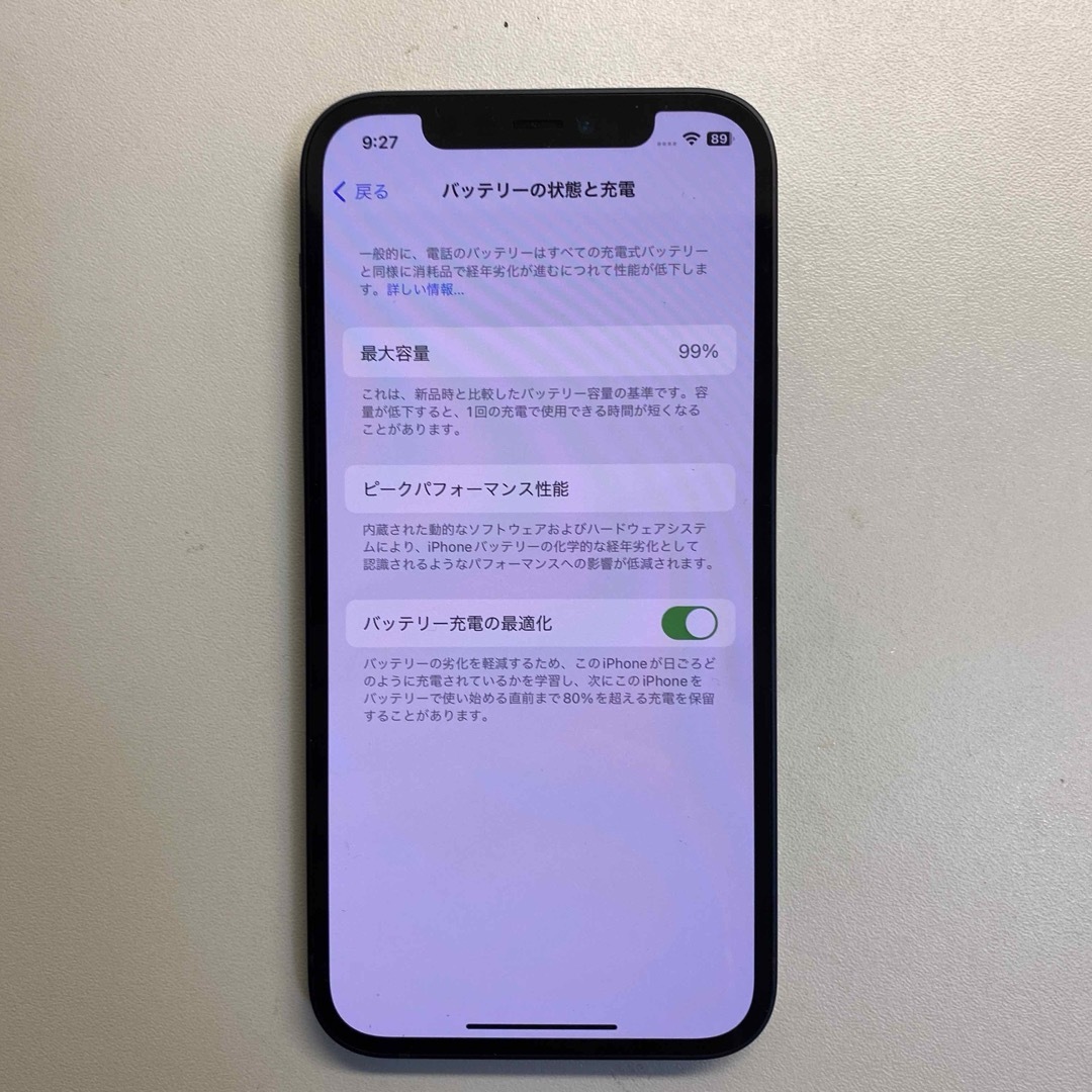 iPhone12 64G SIMフリー スマホ/家電/カメラのスマートフォン/携帯電話(スマートフォン本体)の商品写真