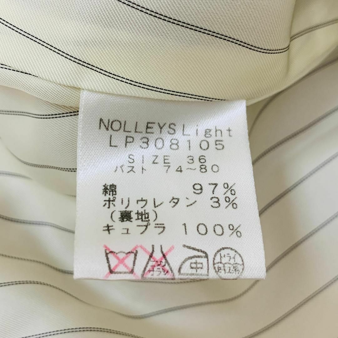 NOLLEY'S(ノーリーズ)のノーリーズ トレンチコート 比翼仕立て S相当 36 ベージュ レディースのジャケット/アウター(トレンチコート)の商品写真