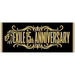 エグザイル トライブ(EXILE TRIBE)のEXILE 15th  Anniversary Year フェイスタオル(ミュージシャン)