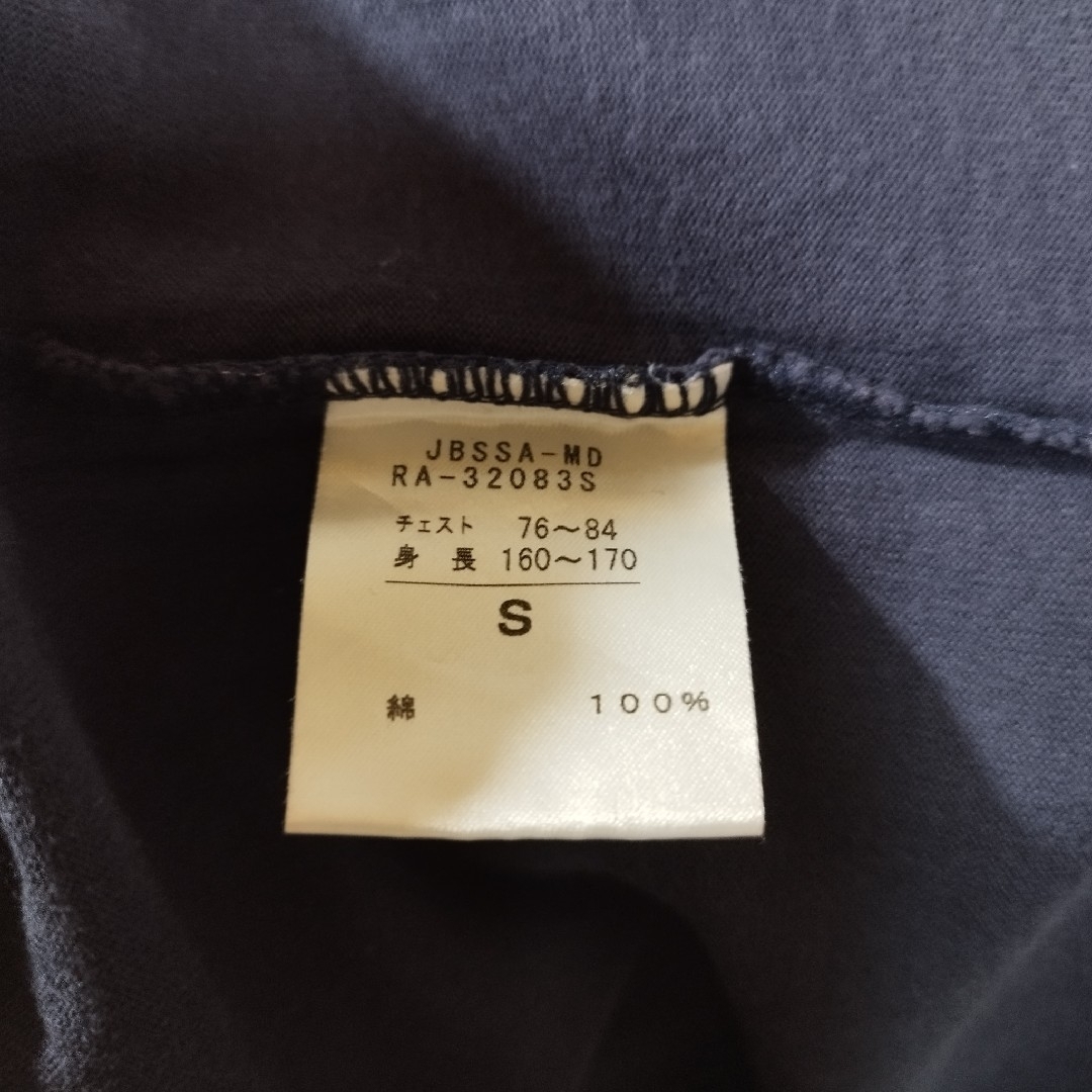 CANTERBURY(カンタベリー)の【CANTERBURY】Piping Pugby Shirt　D1050 メンズのトップス(ポロシャツ)の商品写真