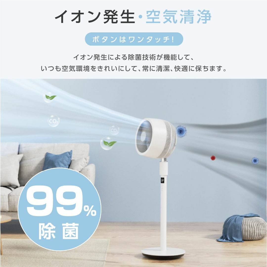 【節電対策＆360度首振り】 サーキュレーター dcモーター 静音 扇風機 リモ スマホ/家電/カメラの冷暖房/空調(その他)の商品写真