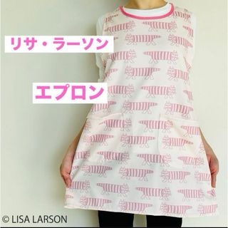 リサラーソン(Lisa Larson)のリサラーソン  エプロン  割烹着  ポイントマイキー(収納/キッチン雑貨)